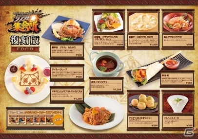 「MH4Gリアル集会所」オープン2週間記念！上野公園前店＆天王寺店にてオリジナルオトモアイルーが配信決定の画像7