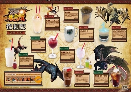 「MH4Gリアル集会所」オープン2週間記念！上野公園前店＆天王寺店にてオリジナルオトモアイルーが配信決定の画像8