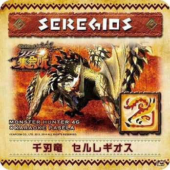 「MH4Gリアル集会所」オープン2週間記念！上野公園前店＆天王寺店にてオリジナルオトモアイルーが配信決定の画像9
