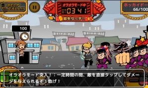 ヤンキー抗争の勝敗はスロットで決める！iOS/Android「ヤンキースロットル」が配信スタート！爆誕記念プレゼントキャンペーンもの画像10