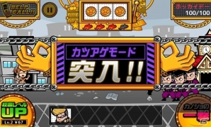 ヤンキー抗争の勝敗はスロットで決める！iOS/Android「ヤンキースロットル」が配信スタート！爆誕記念プレゼントキャンペーンもの画像11