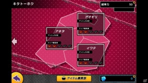ヤンキー抗争の勝敗はスロットで決める！iOS/Android「ヤンキースロットル」が配信スタート！爆誕記念プレゼントキャンペーンもの画像9