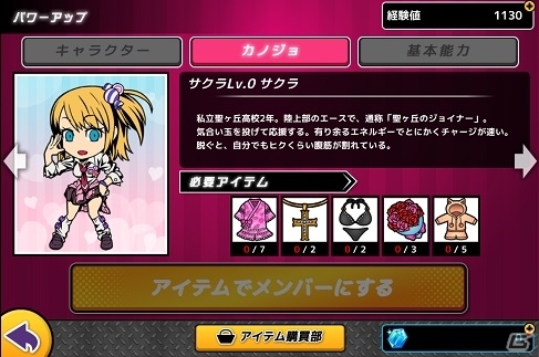 ヤンキー抗争の勝敗はスロットで決める！iOS/Android「ヤンキースロットル」が配信スタート！爆誕記念プレゼントキャンペーンもの画像14
