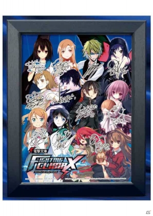 「セガ ラッキーくじ『電撃文庫 FIGHTING CLIMAX』」11月中旬に登場―作家、声優のサイン入りアイテムなどをラインナップの画像32