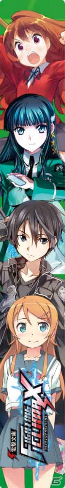 「セガ ラッキーくじ『電撃文庫 FIGHTING CLIMAX』」11月中旬に登場―作家、声優のサイン入りアイテムなどをラインナップの画像11