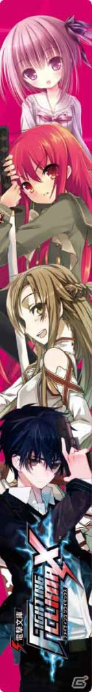 「セガ ラッキーくじ『電撃文庫 FIGHTING CLIMAX』」11月中旬に登場―作家、声優のサイン入りアイテムなどをラインナップの画像9