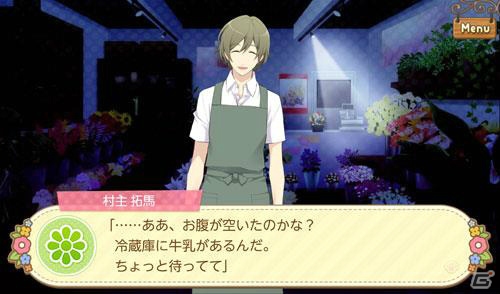 前野智昭さん、櫻井孝宏さんらが声優として参加―女性向け恋愛アドベンチャー「にゃんらぶ～私の恋の見つけ方～」がiOS/Android向けに配信の画像10