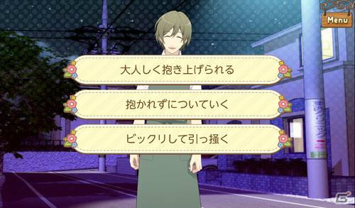 前野智昭さん、櫻井孝宏さんらが声優として参加―女性向け恋愛アドベンチャー「にゃんらぶ～私の恋の見つけ方～」がiOS/Android向けに配信の画像9