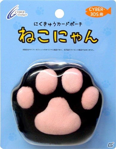 ふわふわのぬいぐるみ素材を使用した”にくきゅう”ポーチ登場！3DS用「CYBER・にくきゅうカードポーチ ねこにゃん」が11月5日より発売の画像1