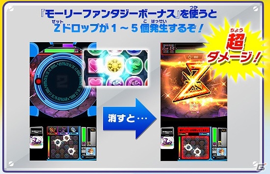 AC「パズドラZ テイマーバトル」室内ゆうえんち「モーリーファンタジー」とのタイアップキャンペーンが開始！の画像4