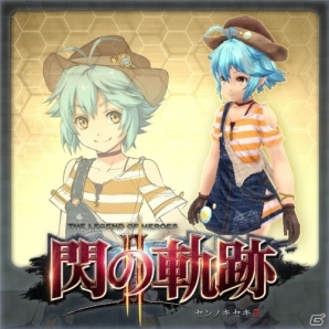PS3/PS Vita「英雄伝説 閃の軌跡II」マキアス、ミリアム、トワ会長のオリジナル衣装＆小悪魔なりきりセットが配信スタートの画像20