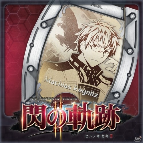 PS3/PS Vita「英雄伝説 閃の軌跡II」マキアス、ミリアム、トワ会長のオリジナル衣装＆小悪魔なりきりセットが配信スタートの画像10