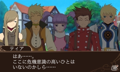 3DS「テイルズ オブ ザ ワールド レーヴ ユナイティア」DLC第1弾は特別イラスト付きの追加マップ「奇妙な夢の贈り物」！LV上げオススメマップも今だけ無料の画像1