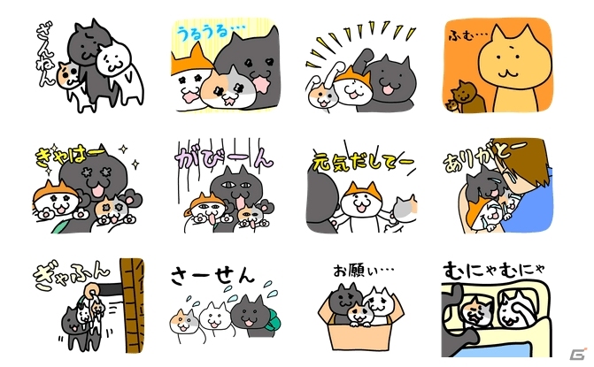 「はい！こちらネコ屋台です。by MapFan」LINEスタンプが登場！発売記念としてにゃんコインも最大半額にの画像1