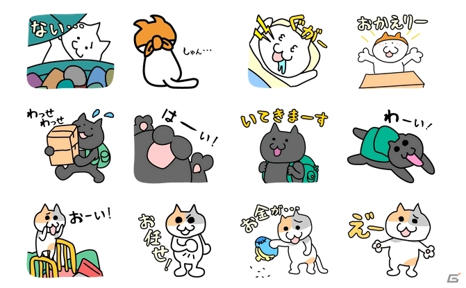 「はい！こちらネコ屋台です。by MapFan」LINEスタンプが登場！発売記念としてにゃんコインも最大半額にの画像2
