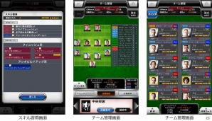 iOS/Android「欧州クラブチームサッカー BEST☆ELEVEN+」新システム「スキル」実装！カムバックキャンペーンも実施の画像2