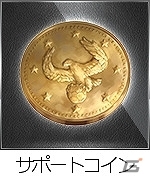 iOS/Android「欧州クラブチームサッカー BEST☆ELEVEN+」新システム「スキル」実装！カムバックキャンペーンも実施の画像5