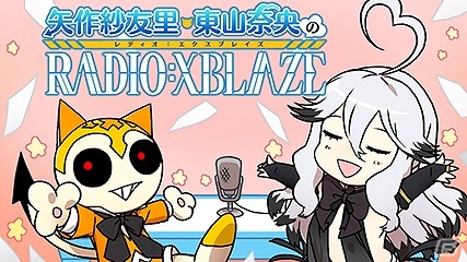 Webラジオ「矢作紗友里・東山奈央のRADIO：XBLAZE」第4回が本日10月30日より配信―ハロウィンの過ごし方で盛り上がるパーソナリティの二人に注目！の画像1