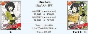 PC「リング☆ドリーム～女子プロレス大戦～」イベント「ナイトメア・ハロウィン～Ace Battle Collide～」開催の画像2