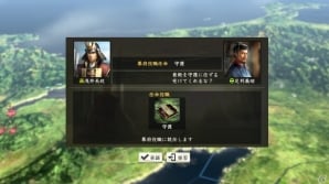 PC/PS4/PS3「信長の野望・創造 with パワーアップキット」進化した外交コマンド＆プレイムービー「外交編」が公開の画像8