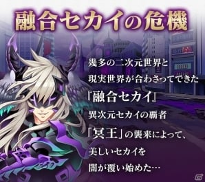 iOS版「メガミエンゲイジ!クエスト」配信開始!期間限定「ブランド召喚」第一弾「Visual Art’s/Key」が開催の画像2