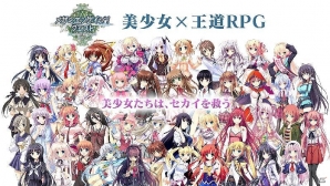 iOS版「メガミエンゲイジ!クエスト」配信開始!期間限定「ブランド召喚」第一弾「Visual Art’s/Key」が開催の画像7
