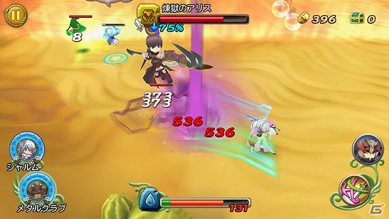 iOS/Android「ブレイブ フロンティア」×「聖剣伝説」シリーズのコラボキャンペーンがスタート！の画像11