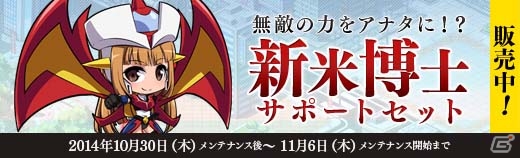 ニコニコアプリ「ロボットガールズZ ONLINE」にて「アルノサージュ PLUS」のキャスティを仲間にできるコラボレーション企画が開催の画像8