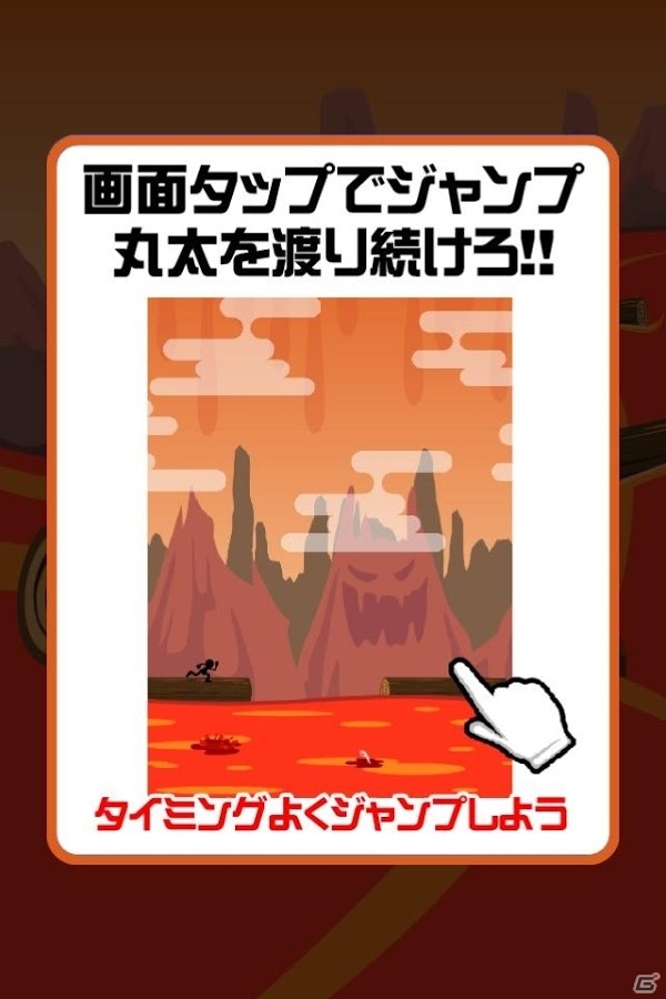 地獄の海をどこまでも渡ろう！iOS/Android「地獄の丸太渡り」が配信の画像5