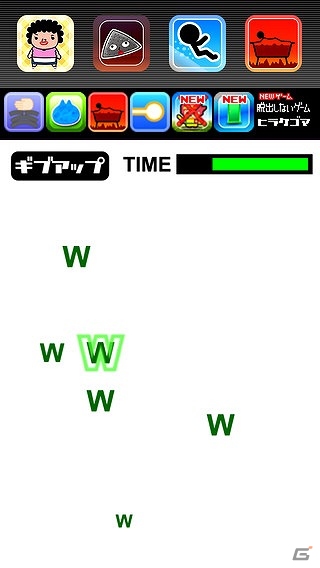 iOS/Android「草不可避」が配信―増えた”w”をひたすら消していくシンプルゲームの画像2
