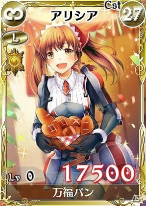 「戦場のヴァルキュリアDUEL」イベント「人気投票、完全レポート！」が開催！「戦国大戦」とのコラボもスタート