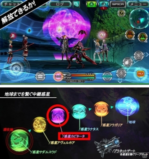 iOS/Android「ステラセプトオンライン」新惑星を解放する「ワールドミッションII」が登場―1周年記念キャンペーンの実施も決定の画像14