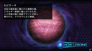 iOS/Android「ステラセプトオンライン」新惑星を解放する「ワールドミッションII」が登場―1周年記念キャンペーンの実施も決定の画像15
