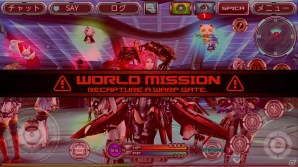 iOS/Android「ステラセプトオンライン」新惑星を解放する「ワールドミッションII」が登場―1周年記念キャンペーンの実施も決定の画像16