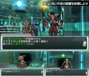 iOS/Android「ステラセプトオンライン」新惑星を解放する「ワールドミッションII」が登場―1周年記念キャンペーンの実施も決定の画像18