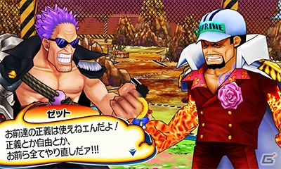 メイン・サポートあわせて総勢85人以上のキャラクターが登場する3DS「ワンピース 超グランドバトル！X」のゲーム概要を紹介！の画像9