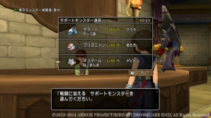 Wii/Wii U/3DS/Win「ドラゴンクエストX　オンライン」開幕間近の「モンスターバトルロード」で楽しめる“遊び”の要素を紹介―新たな仲間モンスターの情報も！の画像1