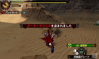 3DS「モンスターハンター4G」エピソードクエスト第一弾“湯けむり繁盛記”が配信！第二弾のネコートさんからの依頼「極秘指令16010」は11月7日を予定の画像10