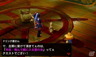 3DS「モンスターハンター4G」エピソードクエスト第一弾“湯けむり繁盛記”が配信！第二弾のネコートさんからの依頼「極秘指令16010」は11月7日を予定の画像12