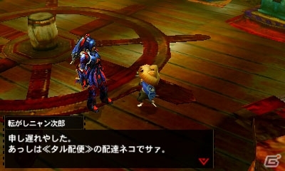 3DS「モンスターハンター4G」エピソードクエスト第一弾“湯けむり繁盛記”が配信！第二弾のネコートさんからの依頼「極秘指令16010」は11月7日を予定の画像3