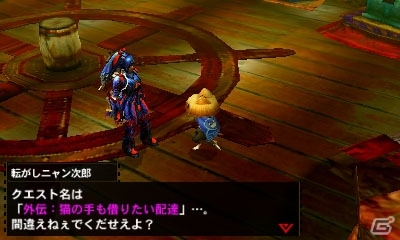 3DS「モンスターハンター4G」エピソードクエスト第一弾“湯けむり繁盛記”が配信！第二弾のネコートさんからの依頼「極秘指令16010」は11月7日を予定の画像4