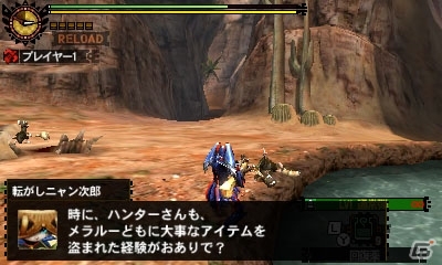 3DS「モンスターハンター4G」エピソードクエスト第一弾“湯けむり繁盛記”が配信！第二弾のネコートさんからの依頼「極秘指令16010」は11月7日を予定の画像6