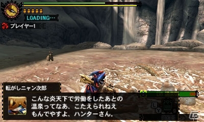 3DS「モンスターハンター4G」エピソードクエスト第一弾“湯けむり繁盛記”が配信！第二弾のネコートさんからの依頼「極秘指令16010」は11月7日を予定の画像7