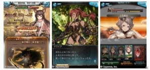 心を強く持て…iOS/Android/Google Chrome「グランブルーファンタジー」イベント「過日の痕、明日への扉」が開催！の画像2