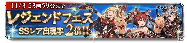 心を強く持て…iOS/Android/Google Chrome「グランブルーファンタジー」イベント「過日の痕、明日への扉」が開催！の画像7