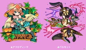 iOS/Android「ドラゴンポーカー」斎藤千和さんが担当するアフロディーテ＆ベルモットの役ボイスが追加！収録コメント＆視聴動画も公開の画像2