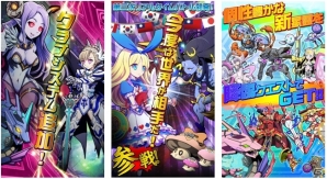 ギルド機能「クラブシステム」などを追加したiOS/Android「流線系エンカウンター 3rd Season」が近日登場！事前登録も受付中の画像1