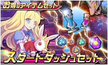 ギルド機能「クラブシステム」などを追加したiOS/Android「流線系エンカウンター 3rd Season」が近日登場！事前登録も受付中の画像2