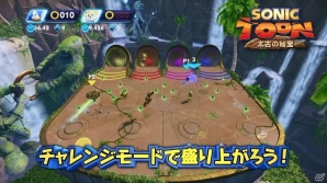 Wii U/3DS「ソニックトゥーン」機種毎のプレイの様子が収められたプロモーション映像が公開の画像3