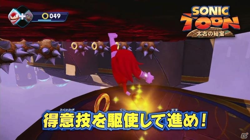 Wii U/3DS「ソニックトゥーン」機種毎のプレイの様子が収められたプロモーション映像が公開の画像1